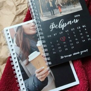 Personalised Diary
